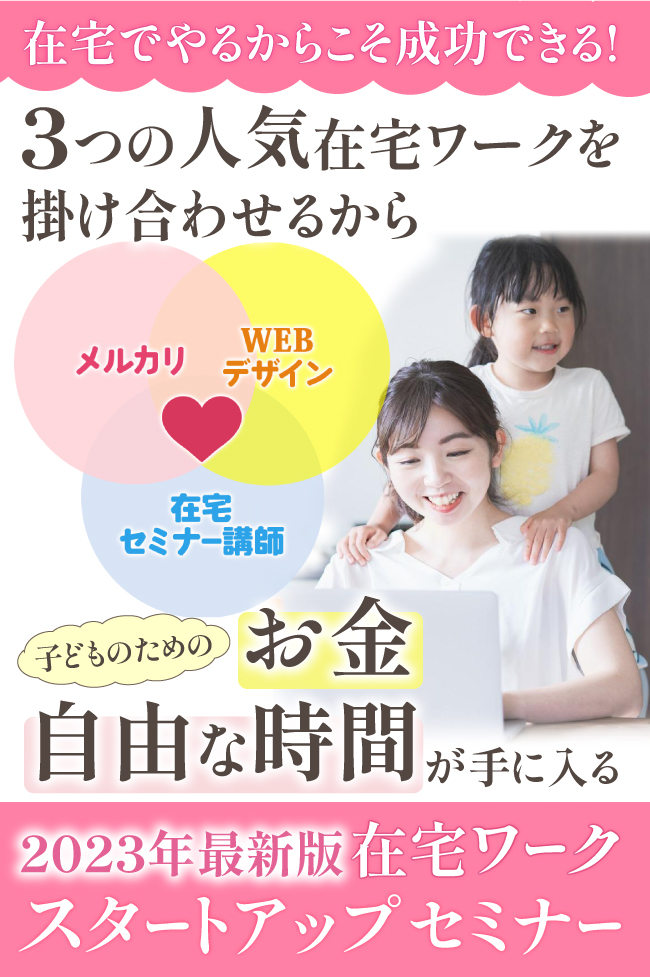 スマホヘッダー